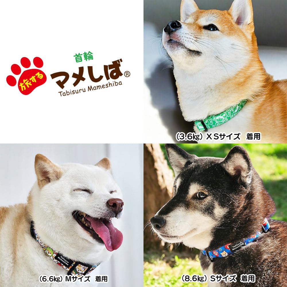 Amazon | 旅するマメしば 犬 首輪 ペット用品 ソフト 調整可能